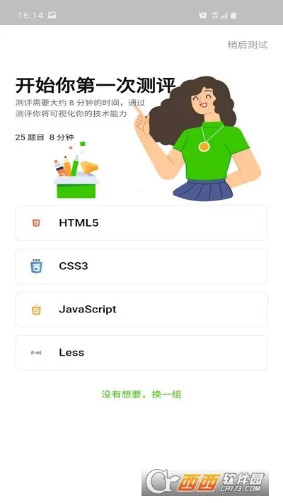 �����������ƽ��v1.1 �ٷ���