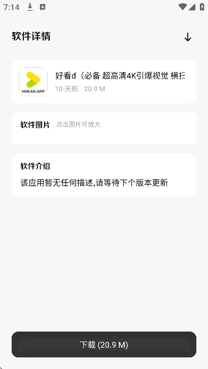 �����������ƽ��v1.1 �ٷ���