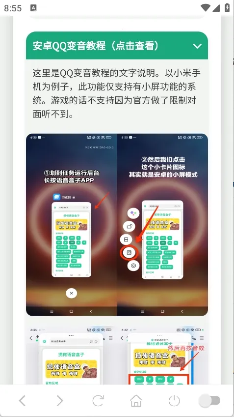 ��Ҫ����������������v1.02 ��׿��