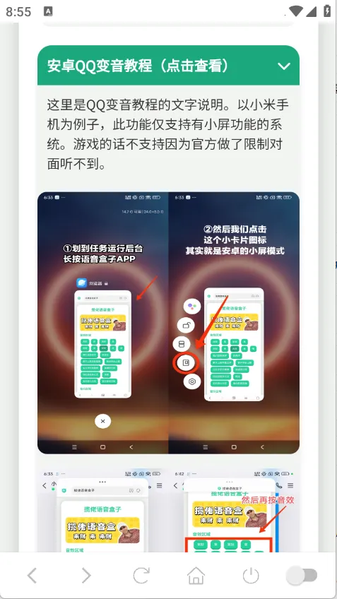 ��Ҫ����������������v1.02 ��׿��