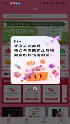 �۹��2026���ذ�װv1.0.0 ��׿��