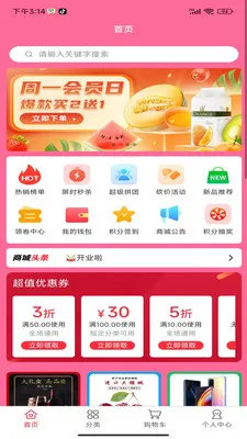 �۹��2026���ذ�װv1.0.0 ��׿��