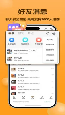 ����(������̬����ƽ̨)v2.3.5 ��׿��