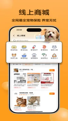 ����(������̬����ƽ̨)v2.3.5 ��׿��