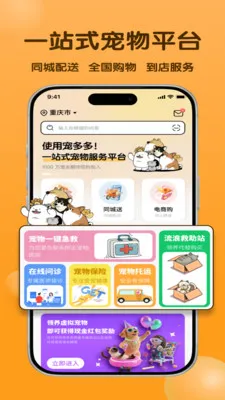 ����(������̬����ƽ̨)v2.3.5 ��׿��