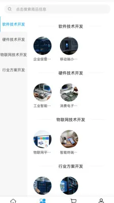 ����׮��(��������ƽ̨)v2.0 ���°�