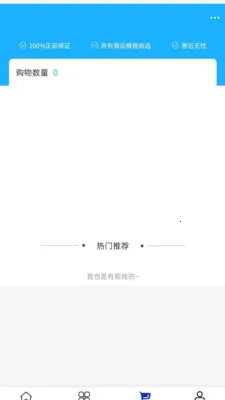 �׷�����(���̲ɹ�ƽ̨)v2.0 ��׿��