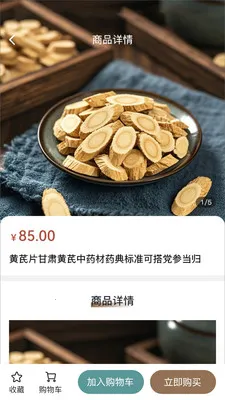 ���(��������ƽ̨)v1.0.0 ���°�