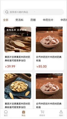 ���(��������ƽ̨)v1.0.0 ���°�