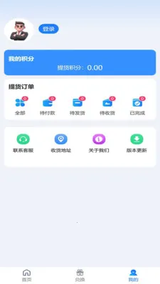 ʢ�����ְ�׿���ֻ���v2.1.9 ���°�