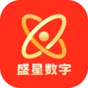 盛星数字安卓版手机版v2.1.9 最新版