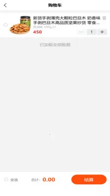 ʢ�����ְ�׿���ֻ���v2.1.9 ���°�