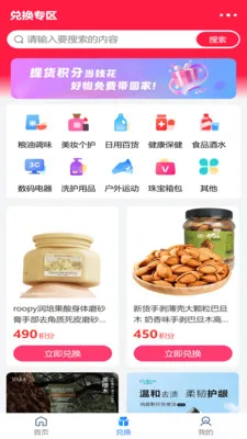 ʢ�����ְ�׿���ֻ���v2.1.9 ���°�