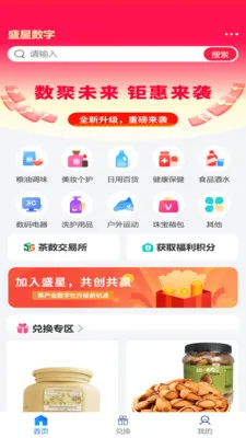 ʢ�����ְ�׿���ֻ���v2.1.9 ���°�