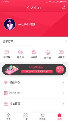 ��������(�罻����APP)v2.1.4_2603192000 ��׿��