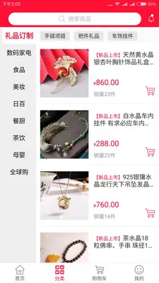 ��������(�罻����APP)v2.1.4_2603192000 ��׿��