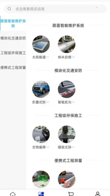 ��������(�������ʲɹ�ƽ̨)v2.0 ��Ѱ�