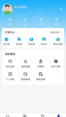 ��������(�������ʲɹ�ƽ̨)v2.0 ��Ѱ�