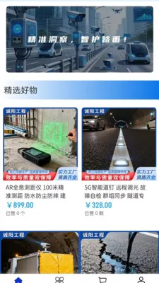 ��������(�������ʲɹ�ƽ̨)v2.0 ��Ѱ�