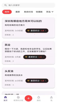 ����¥2026���°汾v1.1.0 ��׿��