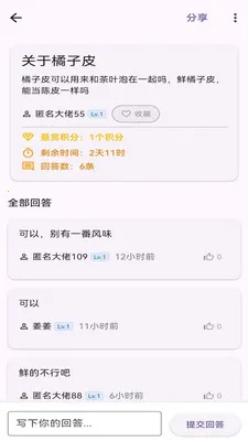 ����¥2026���°汾v1.1.0 ��׿��