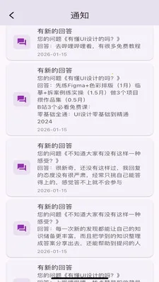 ����¥2026���°汾v1.1.0 ��׿��