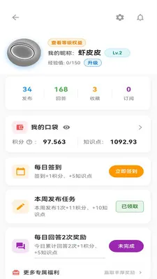 ����¥2026���°汾v1.1.0 ��׿��