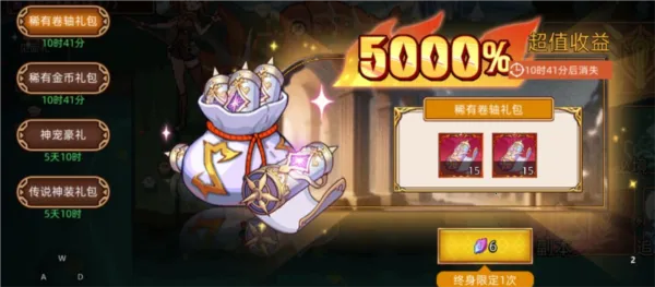 迷途之光破解版 迷途之光破解版