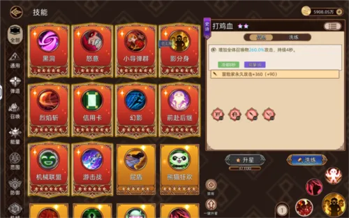 迷途之光破解版 迷途之光破解版