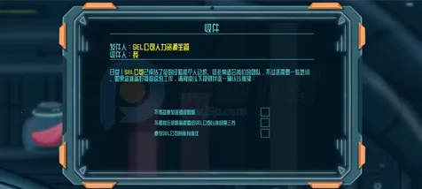异星验尸官Steam移植版(科幻医疗游戏) 异星验尸官Steam移植版(科幻医疗游戏)
