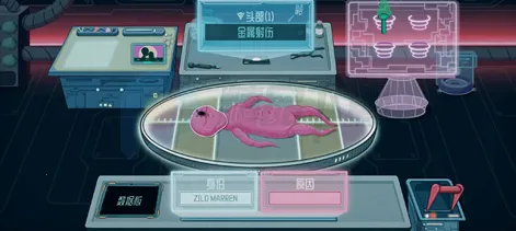 异星验尸官Steam移植版 异星验尸官Steam移植版