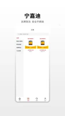 ���εϴ����ݰ�׿���ֻ���v1.0.3 ��׿��