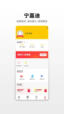 ���εϴ����ݰ�׿���ֻ���v1.0.3 ��׿��