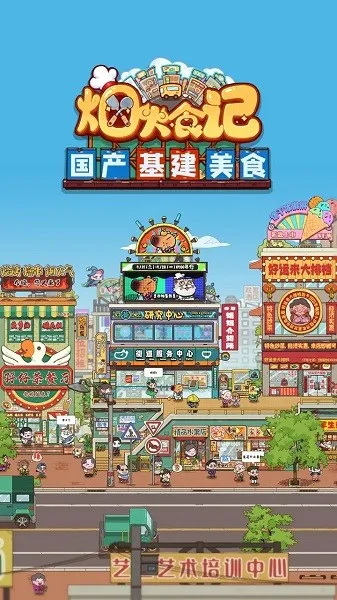 �̻�ʳ��MOD���ײ˵����İ�