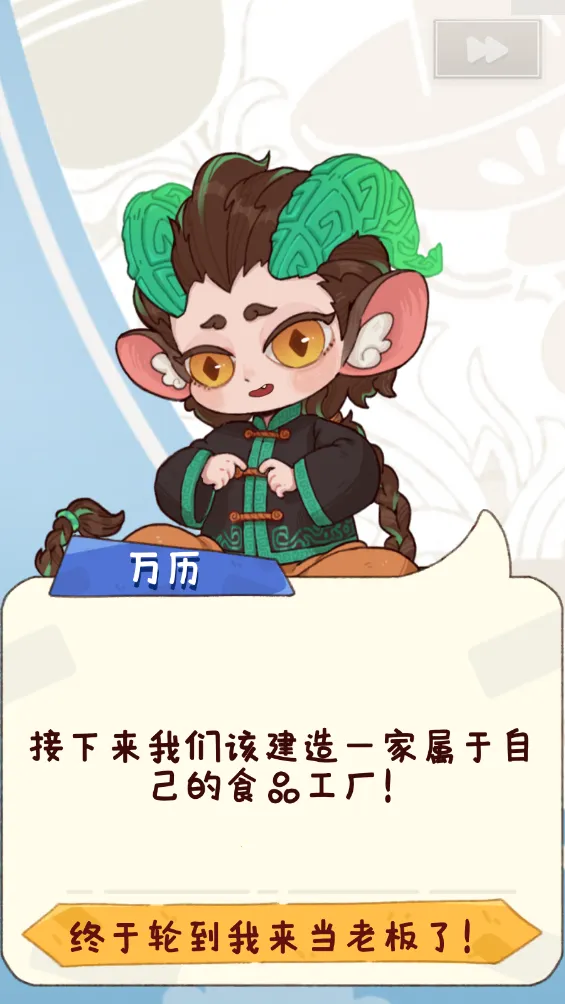 �̻�ʳ��MOD���ײ˵����İ�