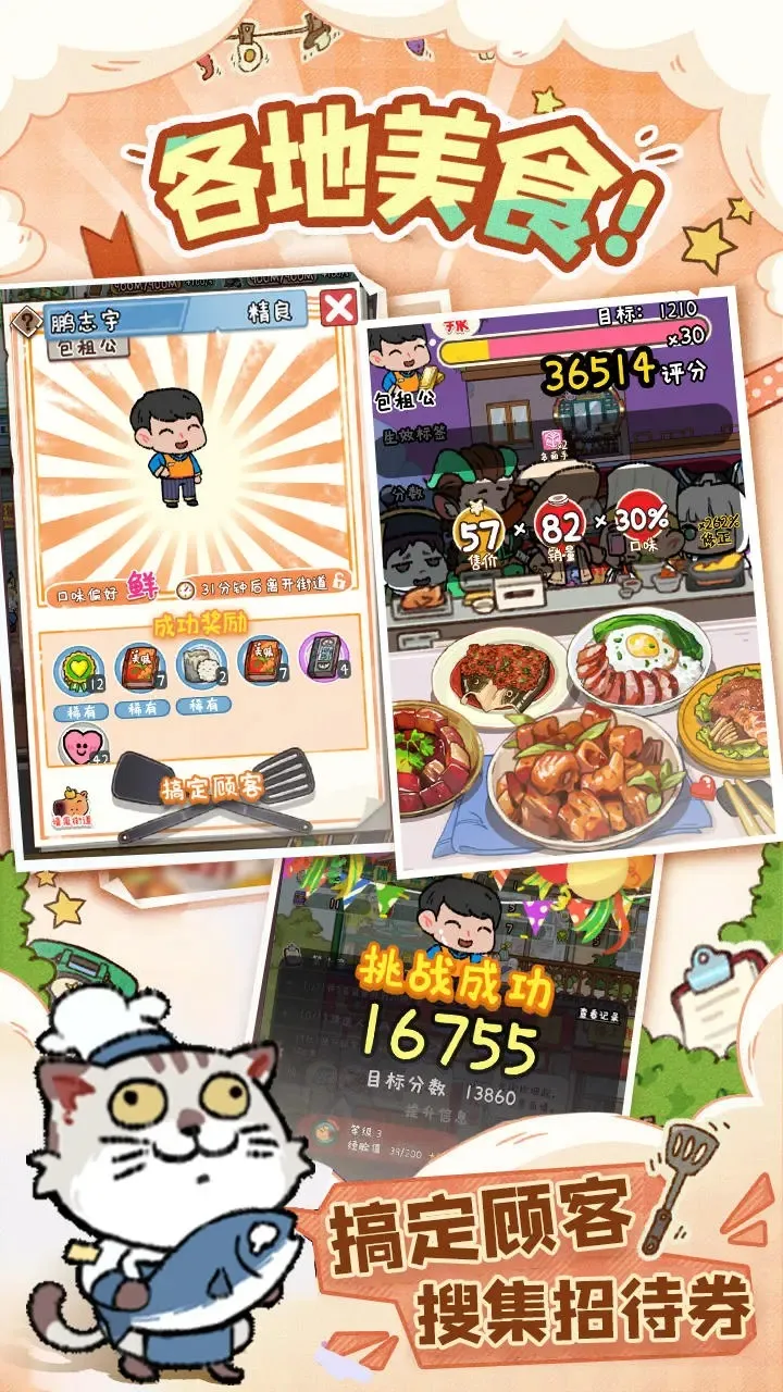 �̻�ʳ��MOD���ײ˵����İ�v1.0.7 �ٷ���