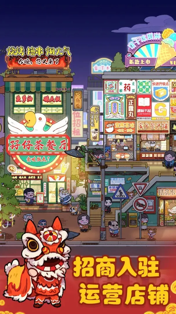 �̻�ʳ��MOD���ײ˵����İ�v1.0.7 �ٷ���