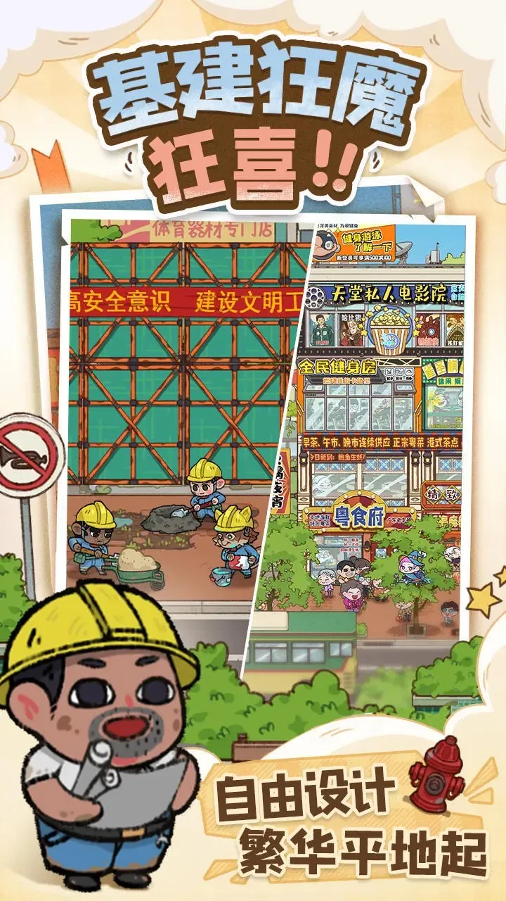 �̻�ʳ��MOD���ײ˵����İ�v1.0.7 �ٷ���