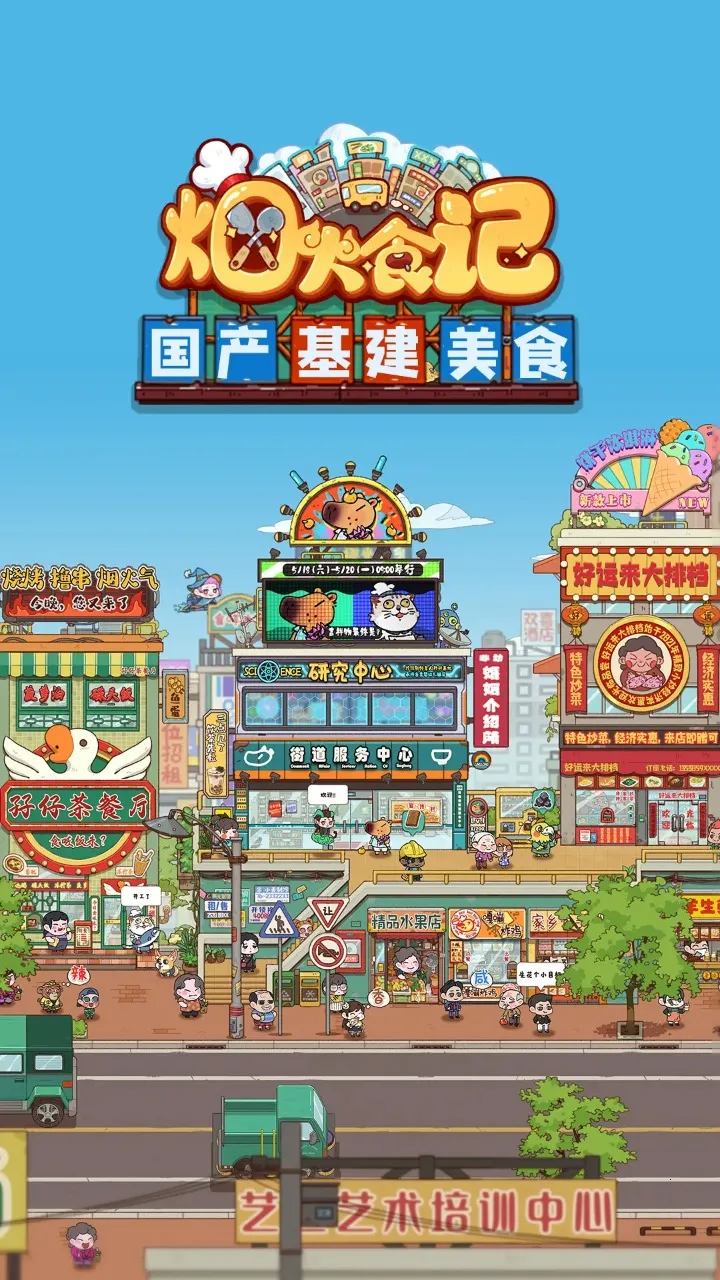 �̻�ʳ��MOD���ײ˵����İ�v1.0.7 �ٷ���