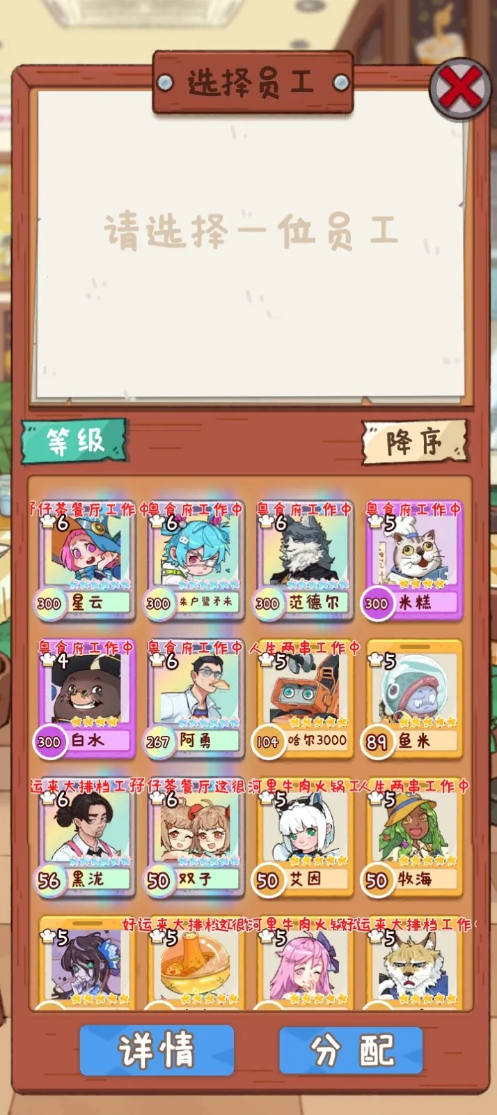 �̻�ʳ��MOD���ײ˵����İ�