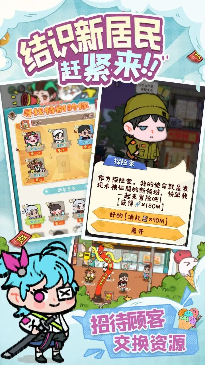 �̻�ʳ��MOD���ײ˵����İ�v1.0.7 �ٷ���