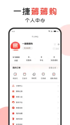 һ��޶޶���ٷ����°汾v1.2.6 ��Ѱ�