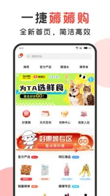 һ��޶޶���ٷ����°汾v1.2.6 ��Ѱ�