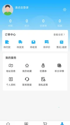 �����˾�(��⹤�߲ɹ�ƽ̨)v2.0 �ٷ���