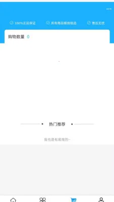 �����˾�(��⹤�߲ɹ�ƽ̨)v2.0 �ٷ���