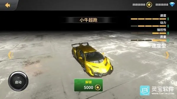 车祸模拟器beamng手游版 车祸模拟器beamng手游版