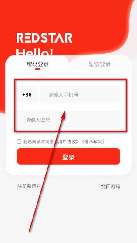 RS��ɫ����2026���ذ�װ