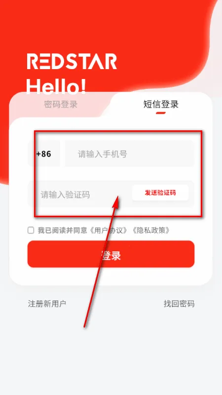 RS��ɫ����2026���ذ�װ