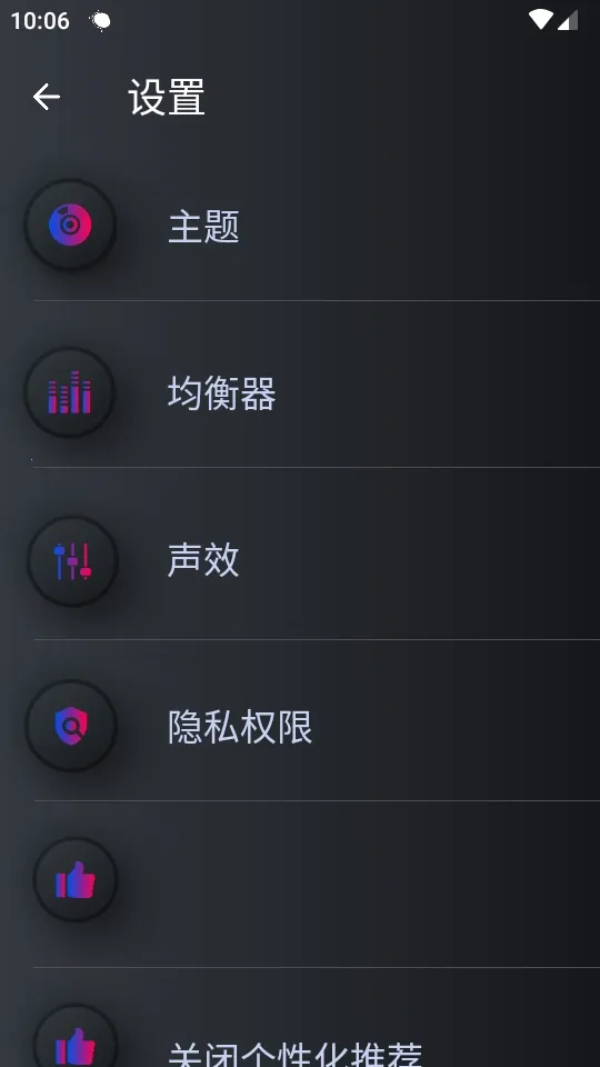 手机音量放大器2026最新版本 手机音量放大器2026最新版本