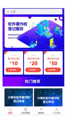 ��������Ȩ(����Ȩ����Ӧ��)v6.133.2 ���°�